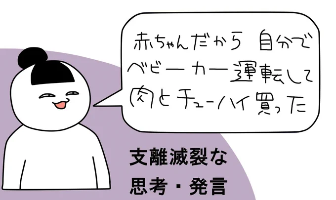 フォルダ整理してたら出てきたので供養 