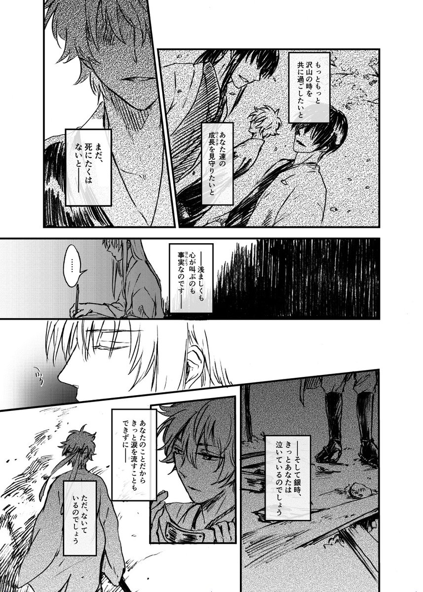 4-② 