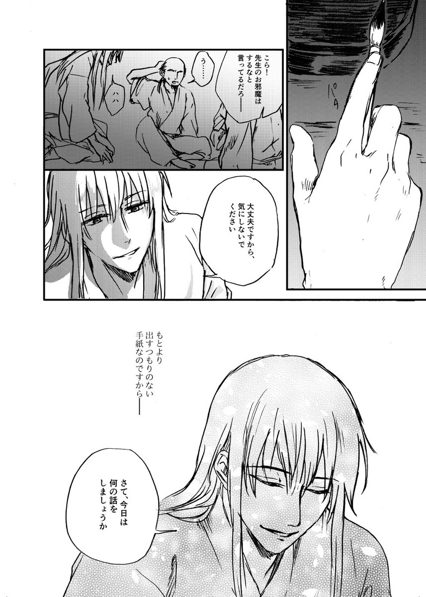 4-③ 