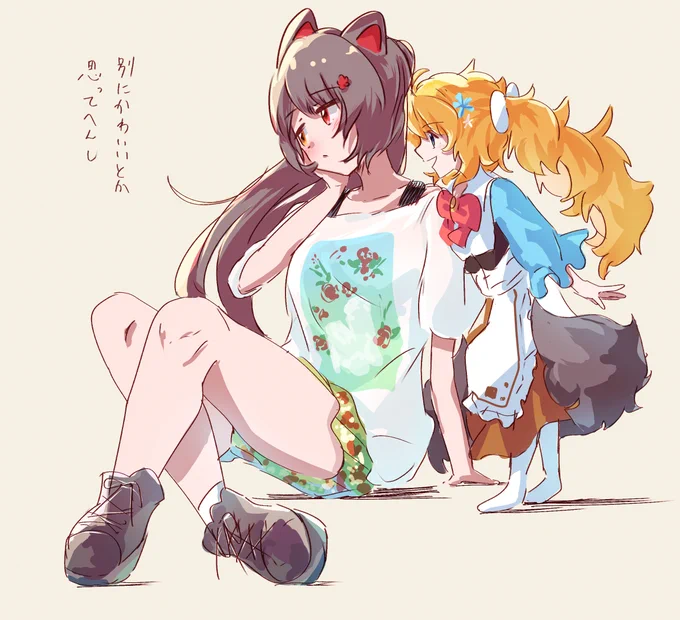 ギバとこ 