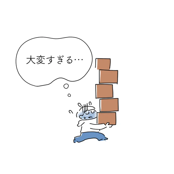 気楽に頼んだり、やめたりできるようになりたい 