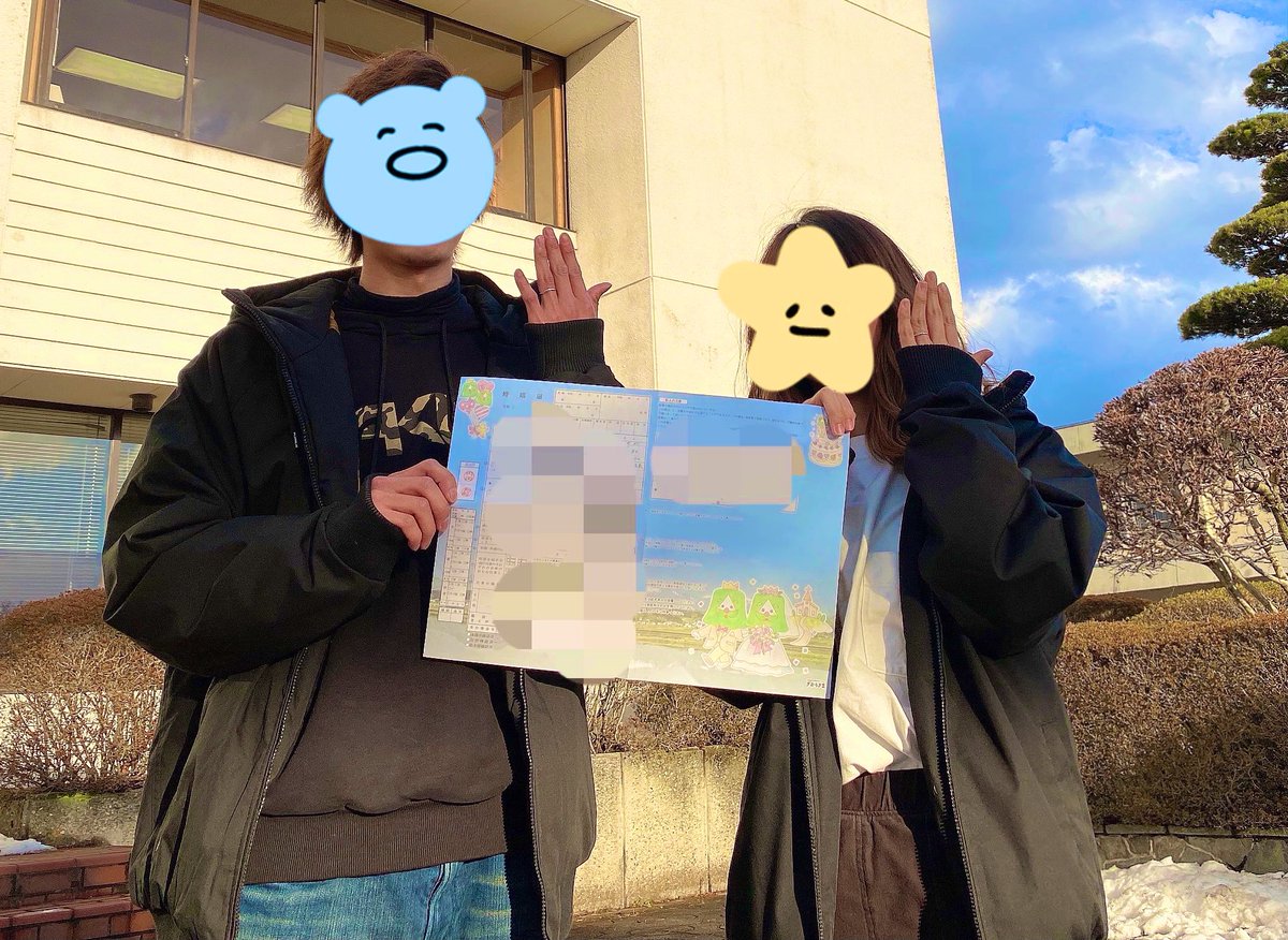 うっち〜 tweet media