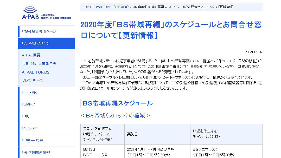 株式会社ピクセラ Pixela Corp Twitter