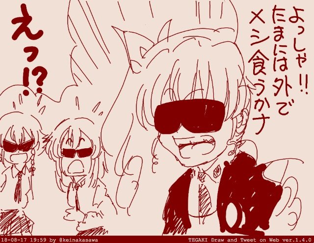 #昭和生まれの絵描きさんの絵を魅せて 