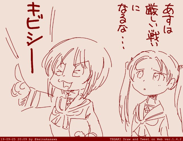 #昭和生まれの絵描きさんの絵を魅せて 