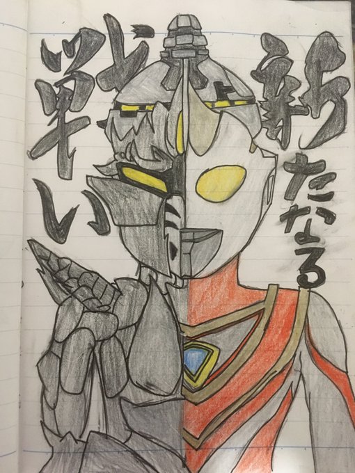 ウルバトのtwitterイラスト検索結果 古い順