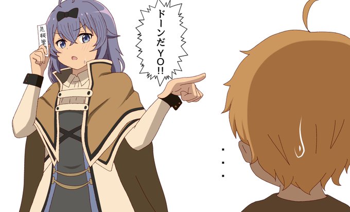 NGワードゲーム 