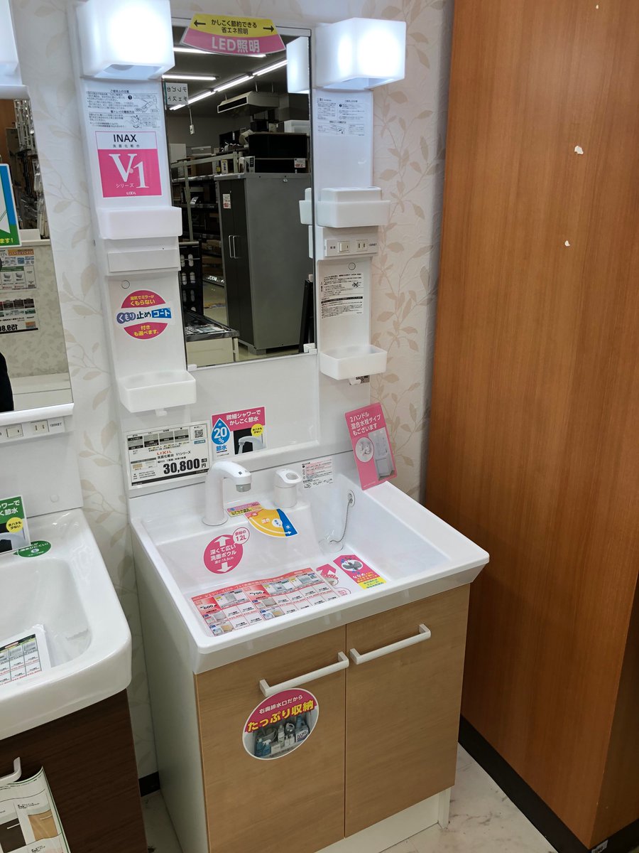 奈良大家 不動産開業準備中 奈良でリフォームの打合せ 帰りにコーナンで洗面台等チェック 週一しか奈良にいないので かなりゆっくり進んでいますw O