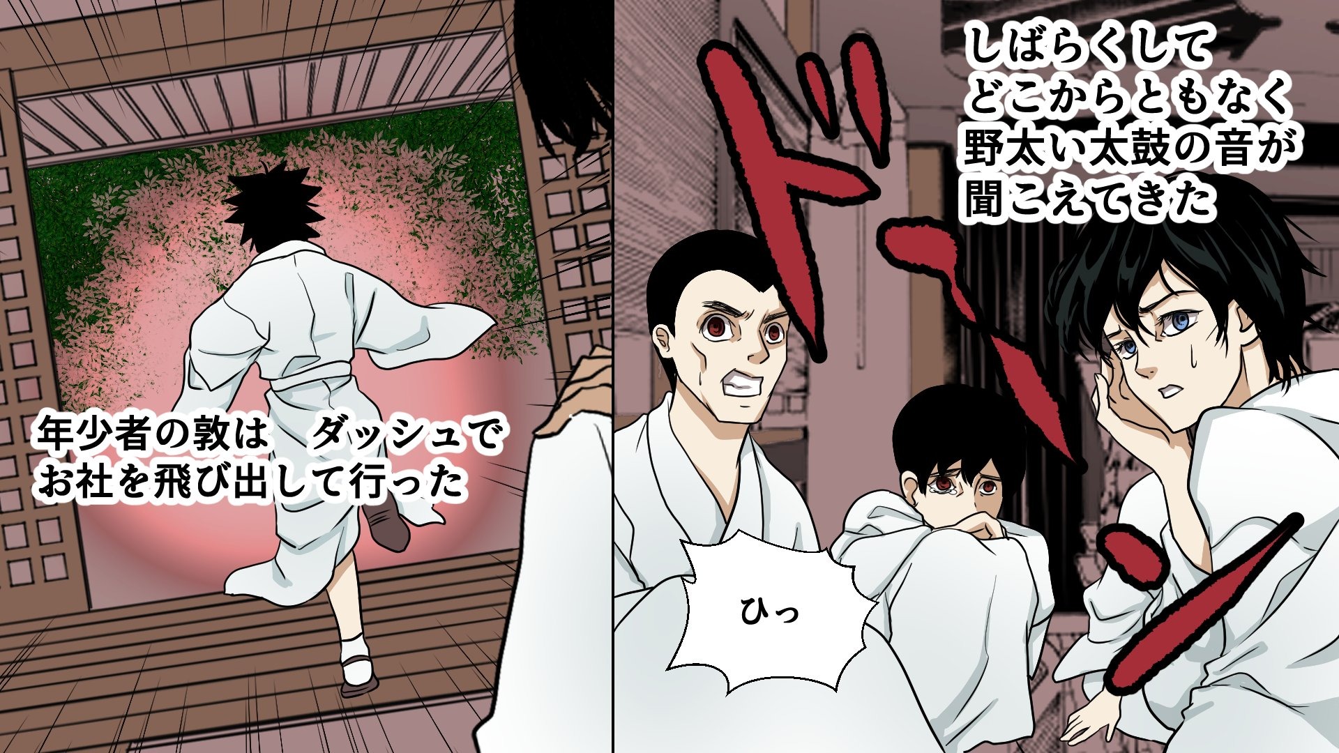 ホラー漫画👻コミックパンダYouTube2️⃣1️⃣万人🐼 on X:  