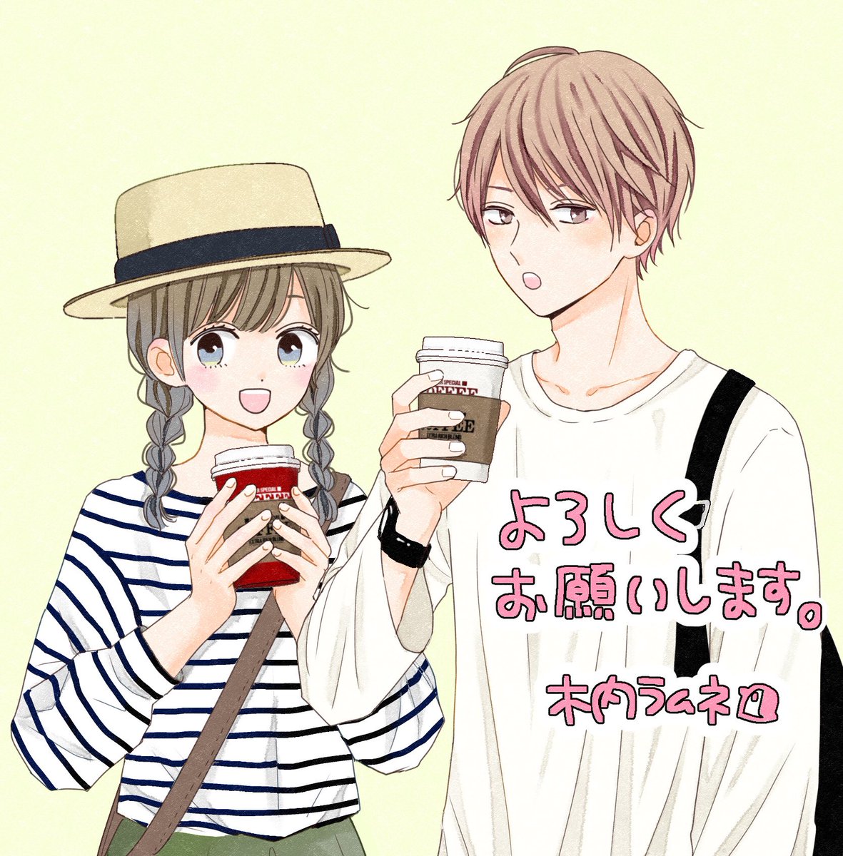 本日発売の別冊マーガレットに「月のお気に召すまま」48話を載せていただいています!
よろしくお願い致します🐧🌙 