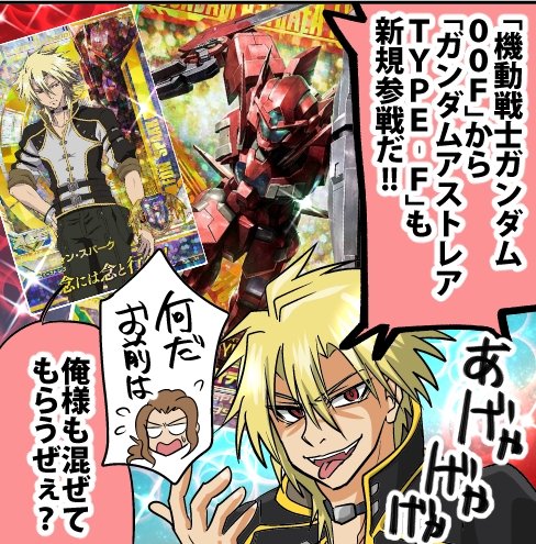 森本がーにゃ Omega Morimori さんのマンガ一覧 いいね順 ツイコミ 仮