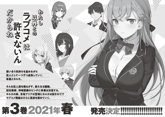 Habarakutoさんのイラストまとめ 9ページ目 Habarakutoさんのイラストまとめ 9ページ目