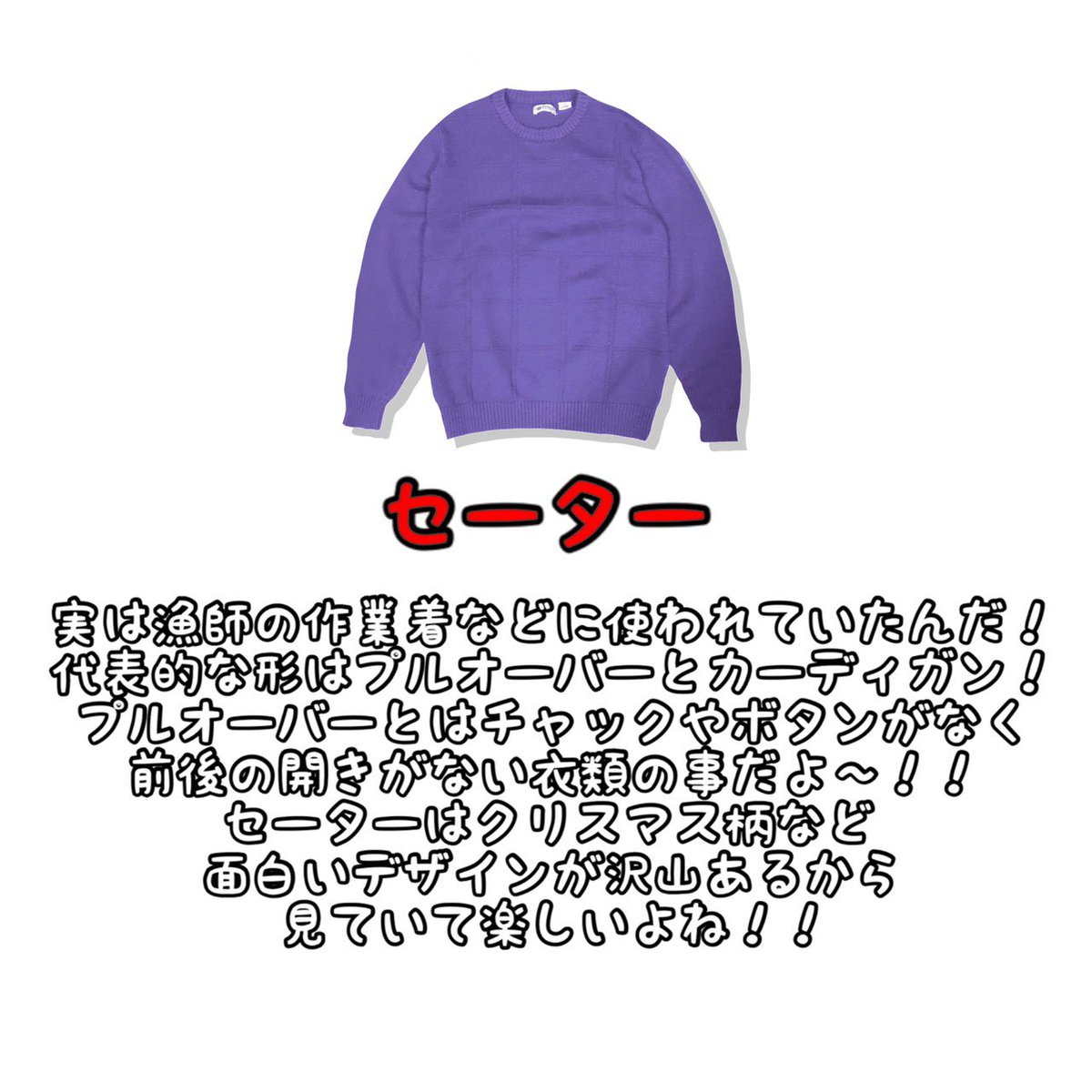 loweco_official's tweet photo. 今着ている服の歴史を知ろう🤔
知れば知るほど面白い！
ファッションは無限大☀️

#ロエコ #ロエコーデ #古着屋JAM #古着屋LOWECO #古着屋 #古着 #大阪古着屋 #梅田古着屋 #中崎町古着屋 #アメ村古着屋 #天王寺古着屋 #古着コーデ #古着男子 #フルダン #古着女子 #フルジョ #lowecobyjam #lowecode https://t.co/xFDPfeJMxr