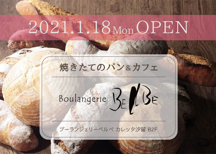 公式 カレッタ汐留 Carettashiodome Twitter