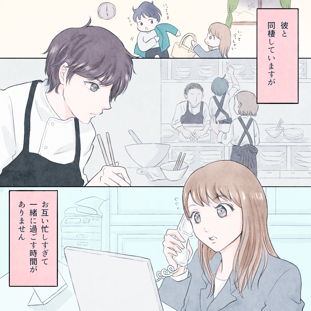 恋エピ 公式 無料恋愛漫画サイト 恋エピ今日のオススメマンガ 疲れてヘトヘト でも これがあるから幸せです 2 2 作画 希里谷えのと Himomo2 恋愛漫画 創作漫画 マンガが読めるハッシュタグ 恋エピ 公式 無料恋愛漫画サイト 恋エピ今日のオススメマンガ 疲れてヘトヘト でも これがあるから幸せです 2 2 作画 希里谷えのと Himomo2 恋愛漫画 創作漫画 マンガが読めるハッシュタグ