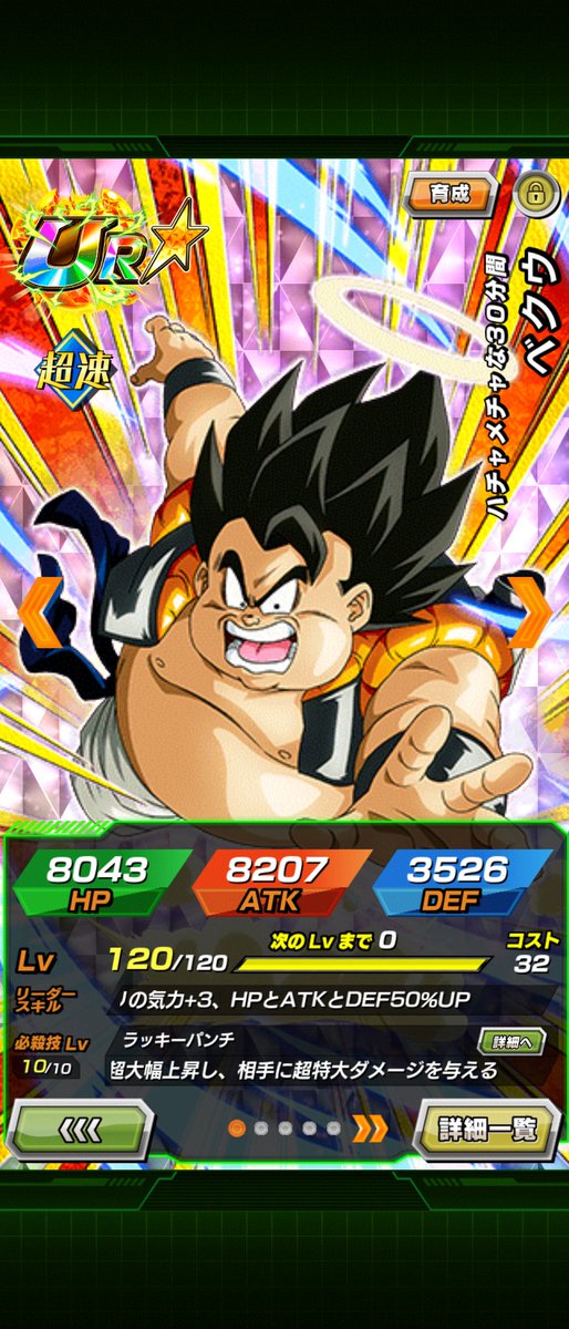 ベクウのtwitterイラスト検索結果