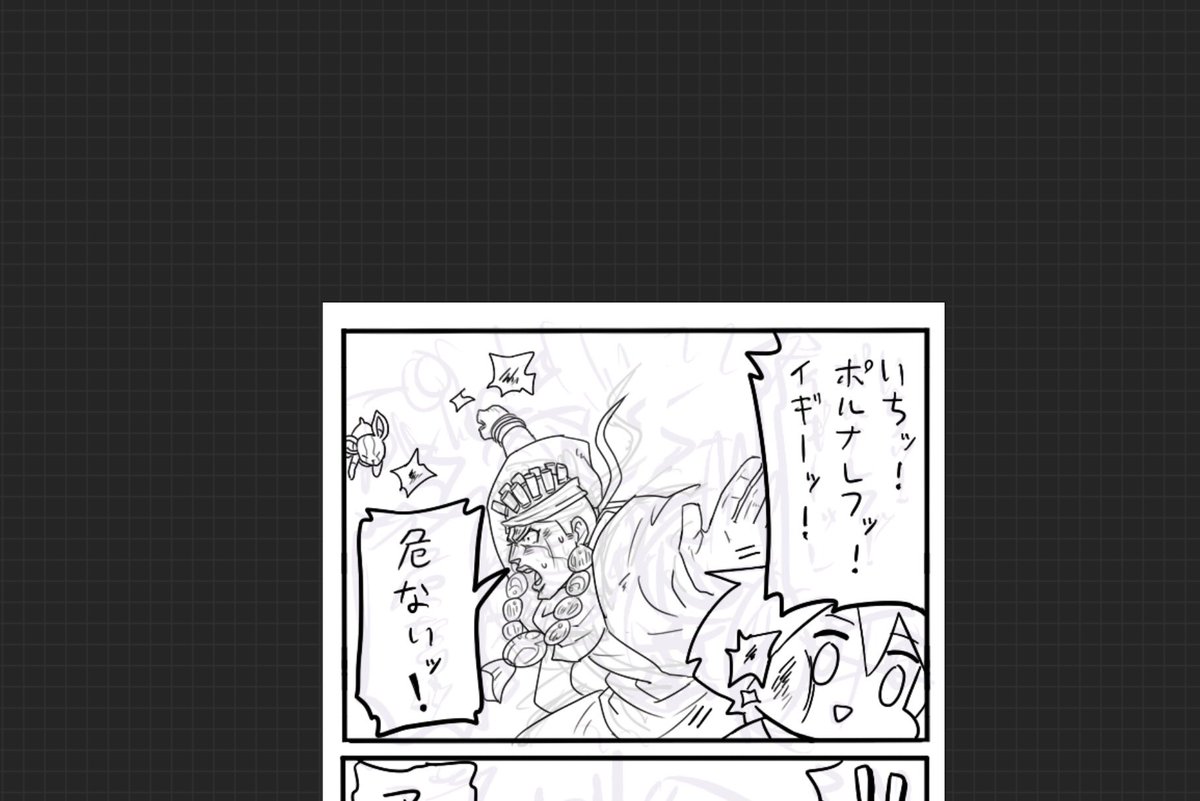 7thアヴルートも描き途中よ 