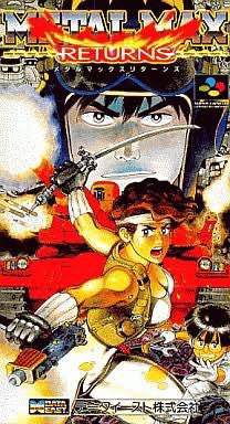 「スーファミがトレンド入りしてますので、自粛にぴったりな名作達を置いておきます。 」|ひしのイラスト