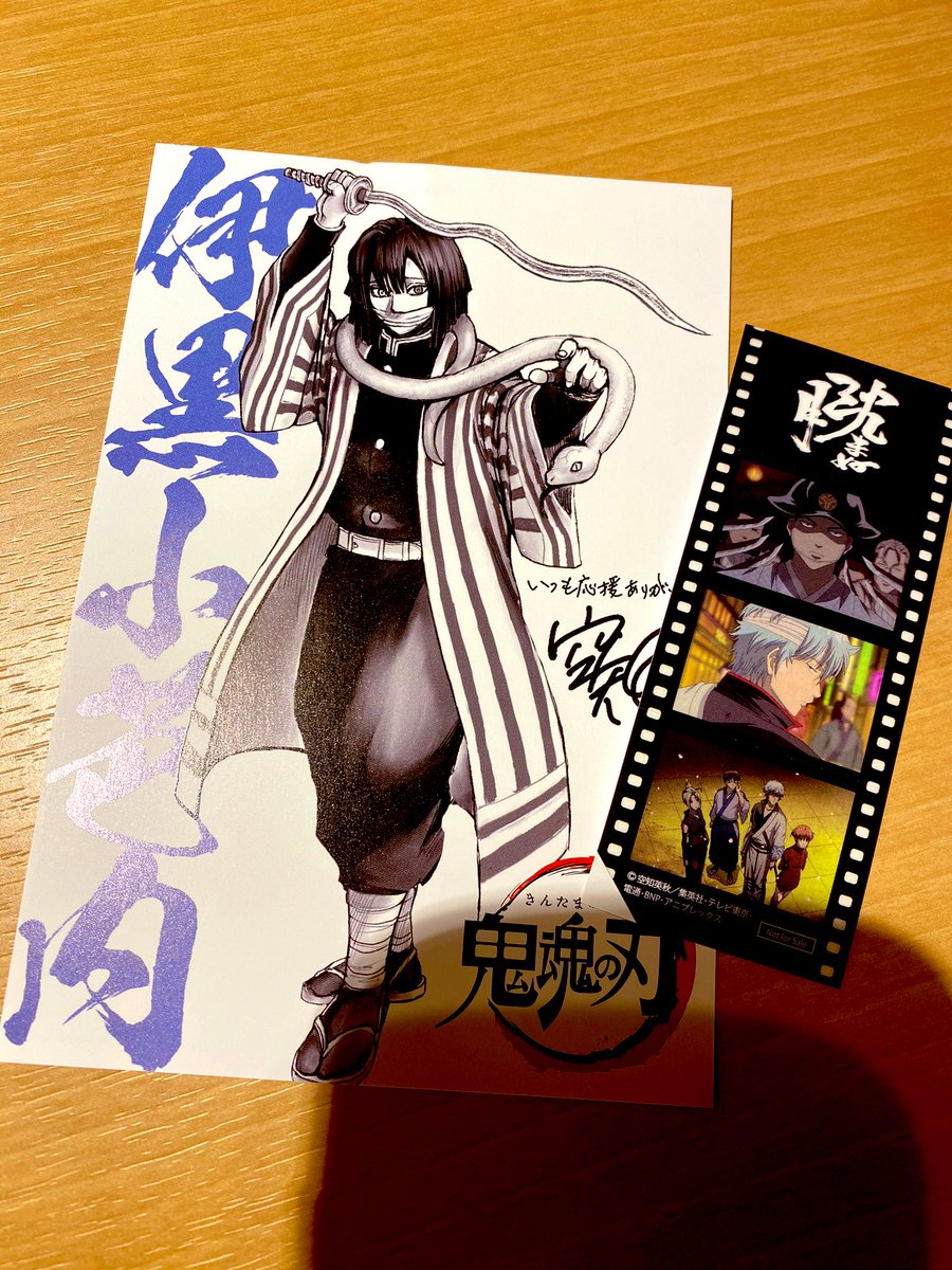 暇72@シクフォニ on X