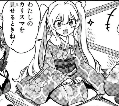 嫁が可愛い 