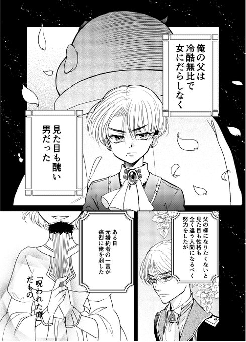 Yamaumemayugeさんのイラスト一覧 Yamaumemayugeさんのイラスト一覧
