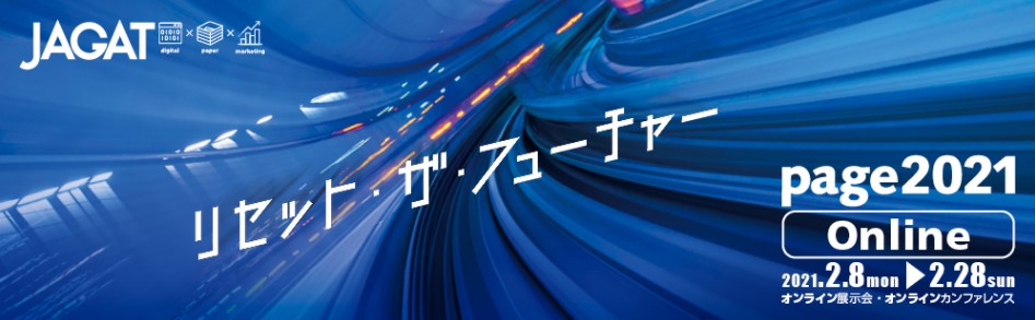 Global_Graphics's tweet photo. Join Global Graphics at #page2021Online to see #ScreenPro with #PrintFlat, to achieve quality at speed, #Fundamentals, a complete #RIP system for high-speed one-pass inkjet printers, and #Mako, an SDK offering control over color, fonts, images and more. https://t.co/BIA15kZ57w https://t.co/kUFRyuLPTz
