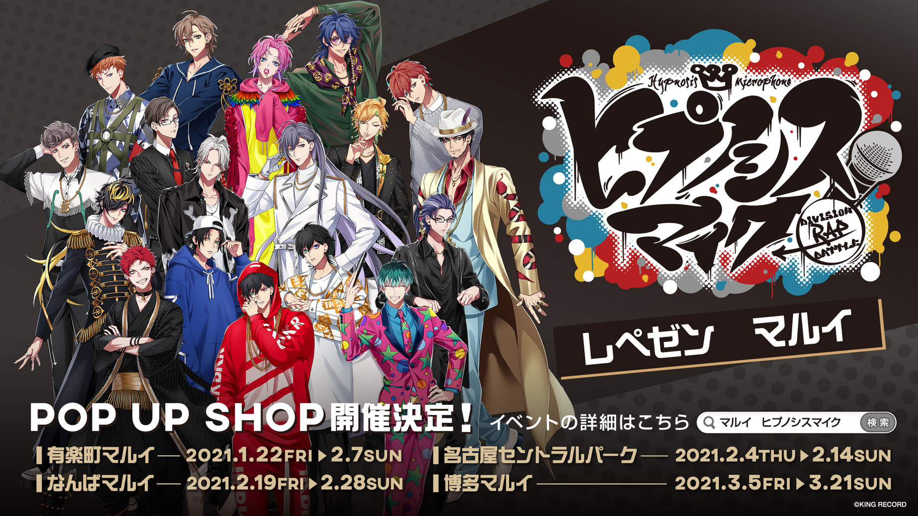 マルイノアニメ on X: 