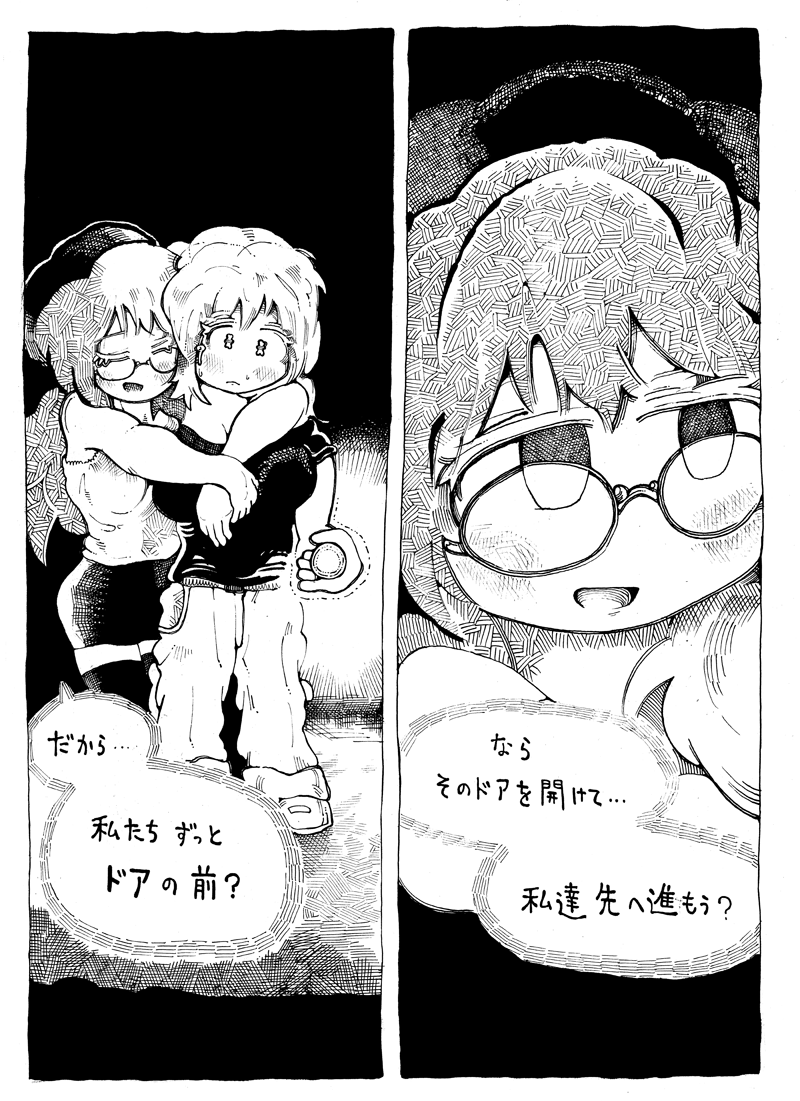 更新
芸術分野は
「描く」より「教える」ほうが儲かる世界だ
アートは基本的に全て情報商材に近い
芸術学部にオンラインサロン、SNSも同じだ…
分かってるのに騙される
皆が私に創作論という名の
電気毛布買わせようとしてる!
田舎者だと思って!
でも明日どうなるかは誰にもわからんぞ~!!