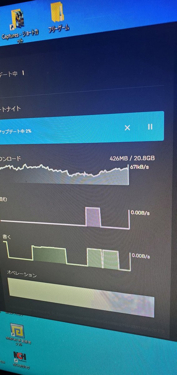 syugich's tweet photo. PCのアプデ2GBらしいんだけどなんで俺だけ20GBなのw
#フォートナイト https://t.co/ptwym3TVUp