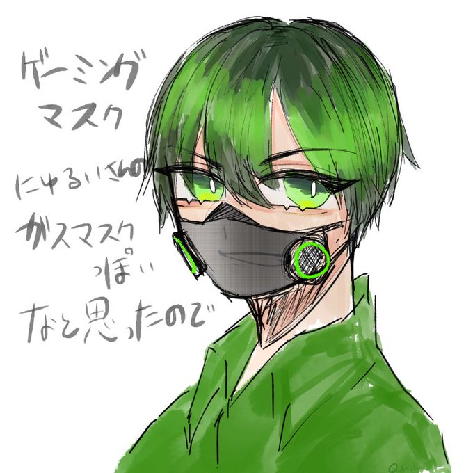 ガスマスクのtwitterイラスト検索結果 古い順 ガスマスクのtwitterイラスト検索結果 古い順