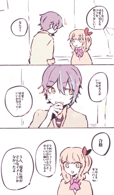 司類 