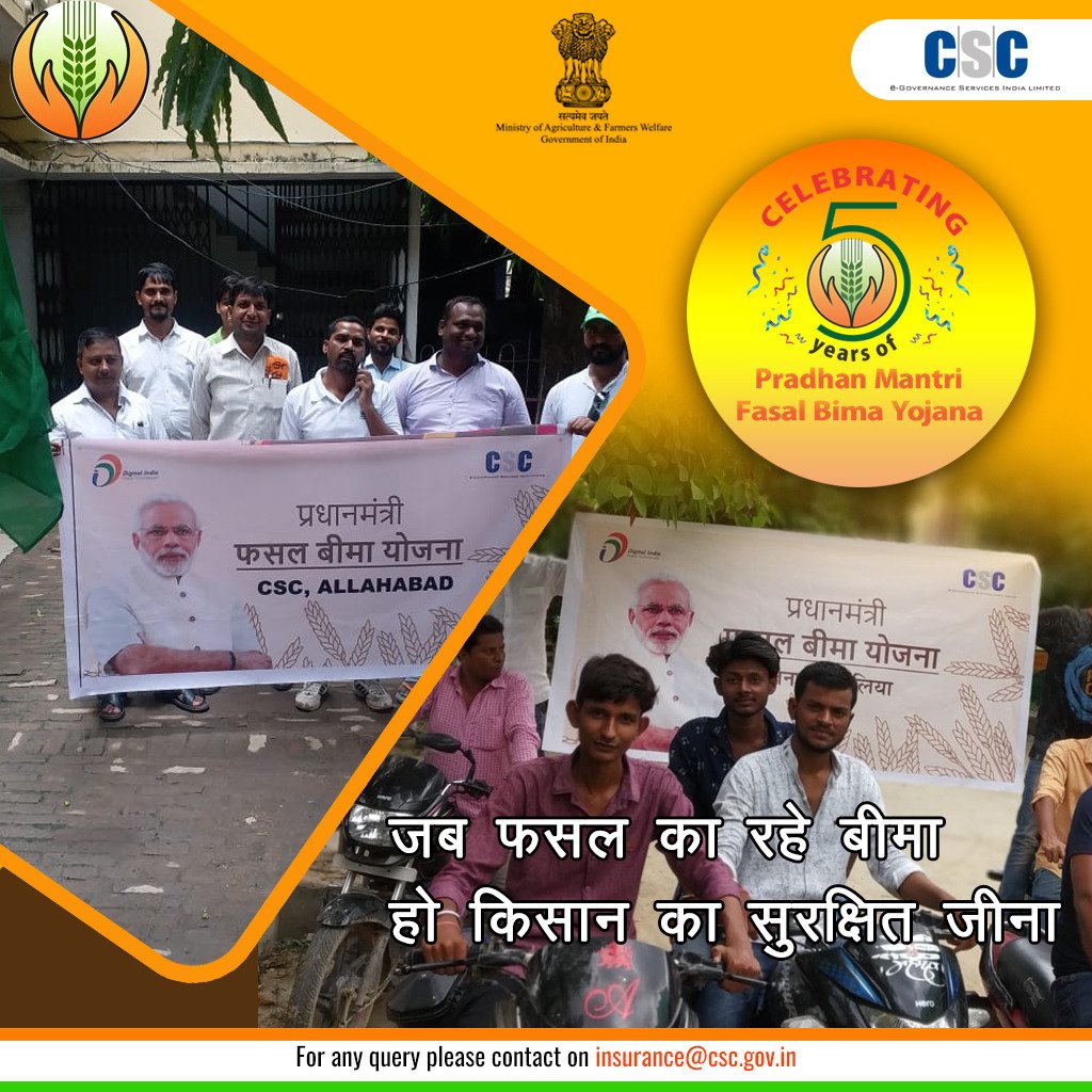 CscShravasti's tweet photo. #FasalBima4SafalKisan
#OnlyCSCCanDoIt 
#CSCSPV

@dintya15 @sanjaykrakesh @ASHISHBHUTANI14 @pmfby @CSCegov_ @atulmohan17 @CSCUttarPradesh https://t.co/0eFDLoBInG