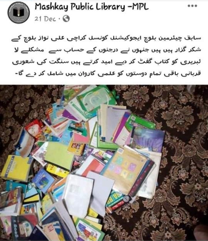 AliNawazBalouc7's tweet photo. Thank u Mashkay Library team
@DeedagBaloch20 🙏
Credit goes to donors, and supportive comrade @That_RomCom who helped me to get in touch with these donors.
Plz donate books for the newly stablished libraries in Balochistan.
#DonateBooksForBalochistan
#LibrariesInBalochistan https://t.co/d5qCkwSkcu