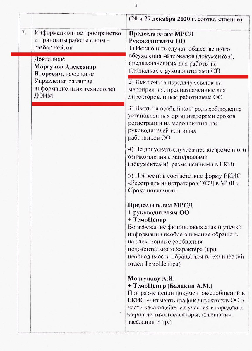 StObrazovanie's tweet photo. ВАКЦИНАЦИЯ ДЕТЕЙ: ЗА И ПРОТИВ https://t.co/HE5nBNDU8v https://t.co/1dFfvt9yHd