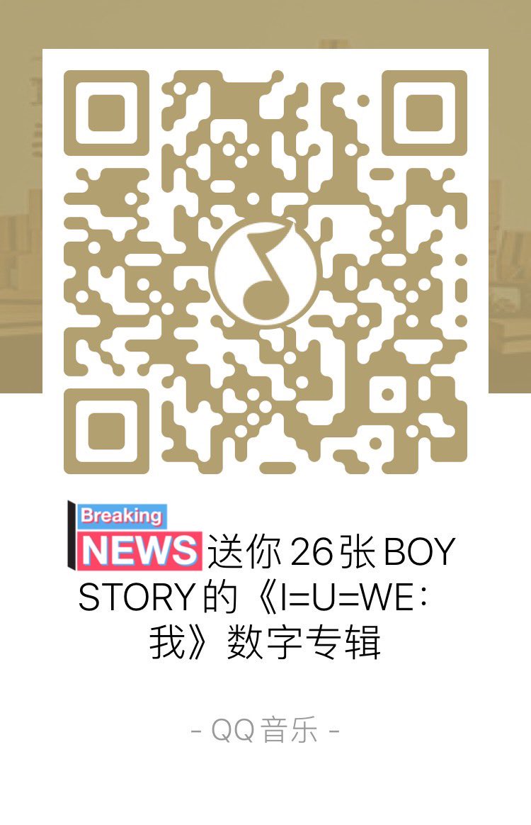 BOSSTHAIPROJECT's tweet photo. แจกฟรีค่าาา

[ Free ] ‼️QQ Music 🎤

อั��บั้ม BOY STORY《I=U=WE：我》จำนวน 26 copy

#BOYSTORY #HANYU #ZIHAO #XINLONG #ZEYU #MINGRUI #SHUYANG https://t.co/FGHjpPVjEU