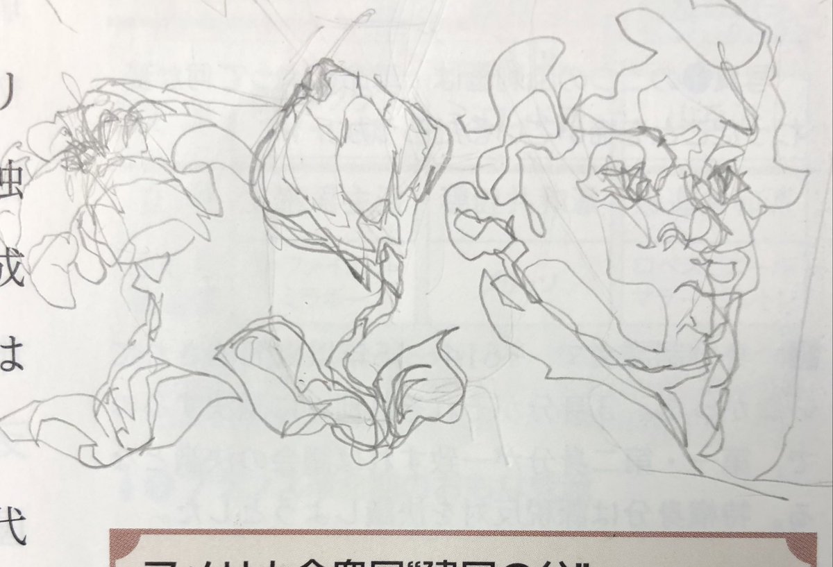 今日の落書き 