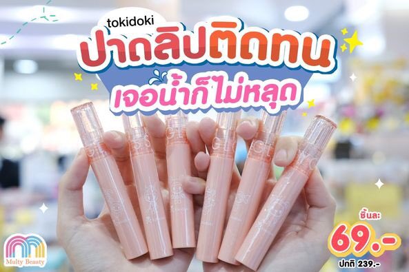 MULTY มัลตี้ tweet media