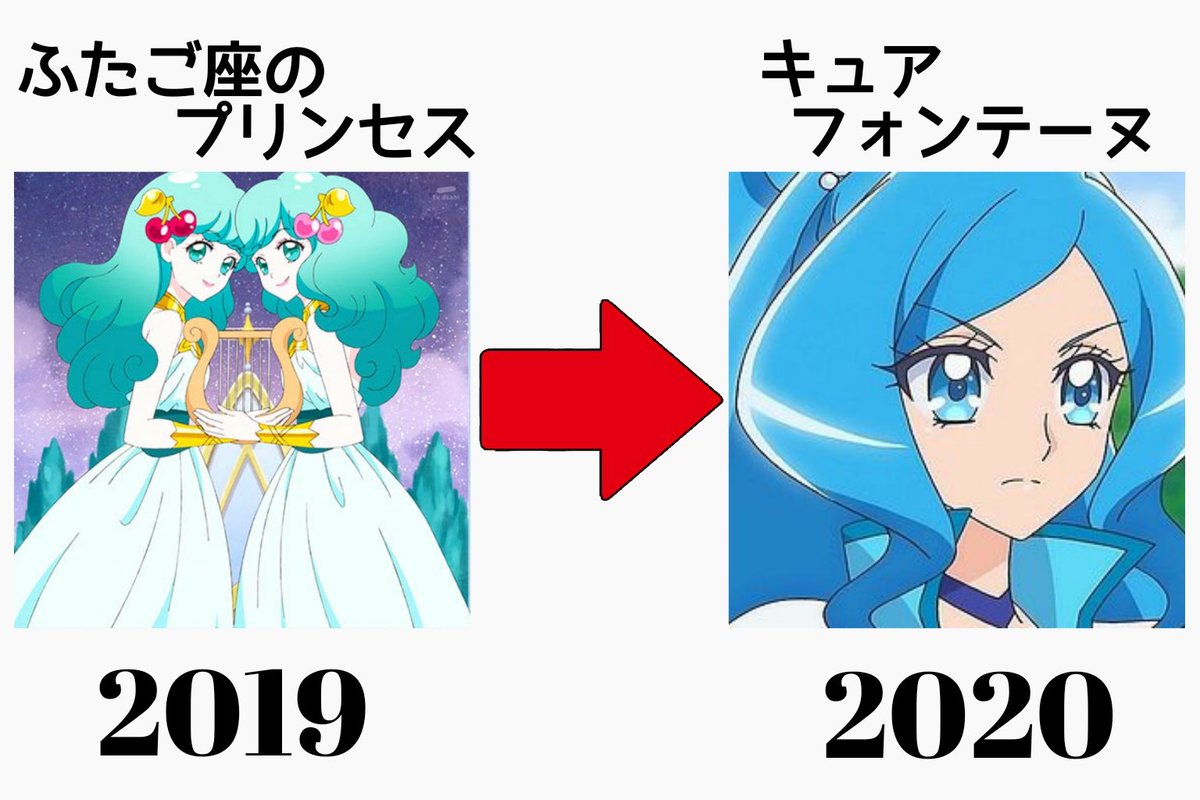 Hissa 次期プリキュアの声優さんが現行シリーズに潜んでることってよくあるんですよね 画像は例を一部抜粋 だからトロプリの 声優さんも実はヒープリで登場したキャラクターの誰かの声優さんだったりして なんて妄想にふけています 何にせよトロプリ Hissa 次期プリキュアの声優さんが現行シリーズに潜んでることってよくあるんですよね 画像は例を一部抜粋 だからトロプリの 声優さんも実はヒープリで登場したキャラクターの誰かの声優さんだったりして なんて妄想にふけています 何にせよトロプリ