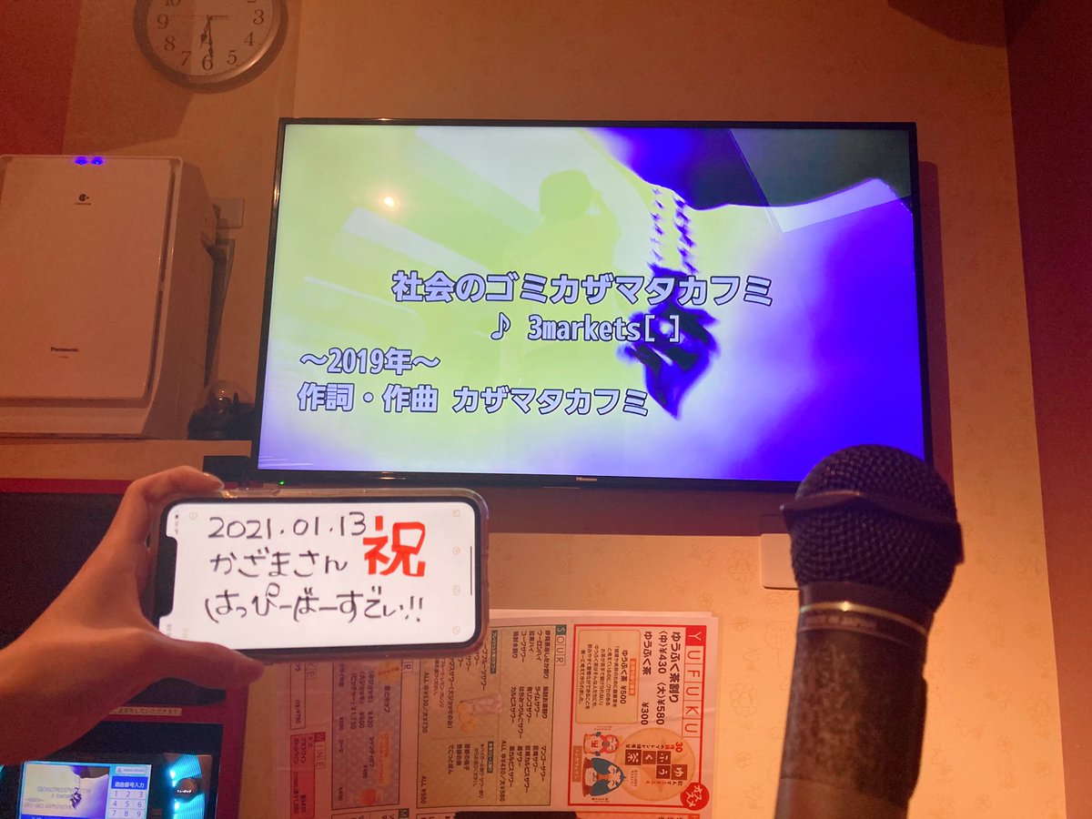 かざま 3markets 俺バンドマン 今日誕生日 バンドマンへの誕生日プレゼントって何がいいか知ってるか ギター お金 違う 愛を持って音楽を聴いてくれることだ 今日だけは俺の音楽聴いてくれな 3markets って言うんだぜ Twitter