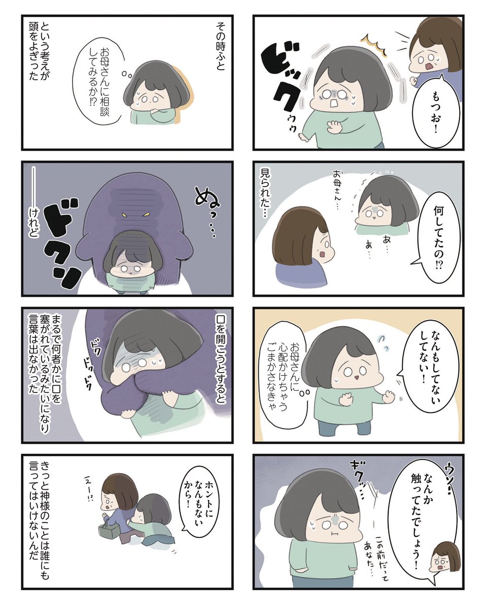 (2/2) 