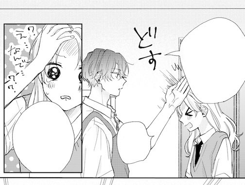 本日発売の別フレ11月号にカワイイなんて聞いてない 4話目載せていただいており 春藤なかばの漫画 本日発売の別フレ11月号にカワイイなんて聞いてない 4話目載せていただいており 春藤なかばの漫画
