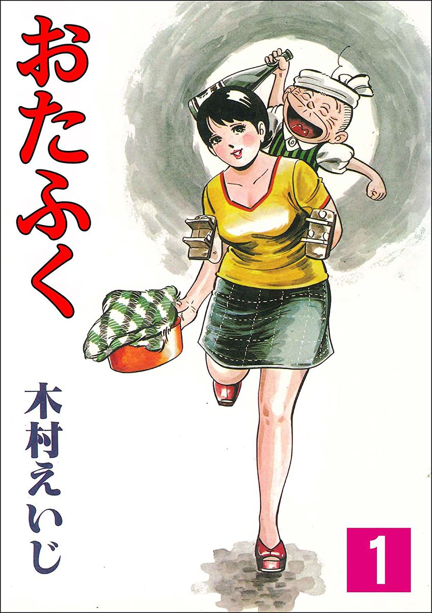 H 木村えいじ Etiketa Sto Twitter H 木村えいじ Etiketa Sto Twitter