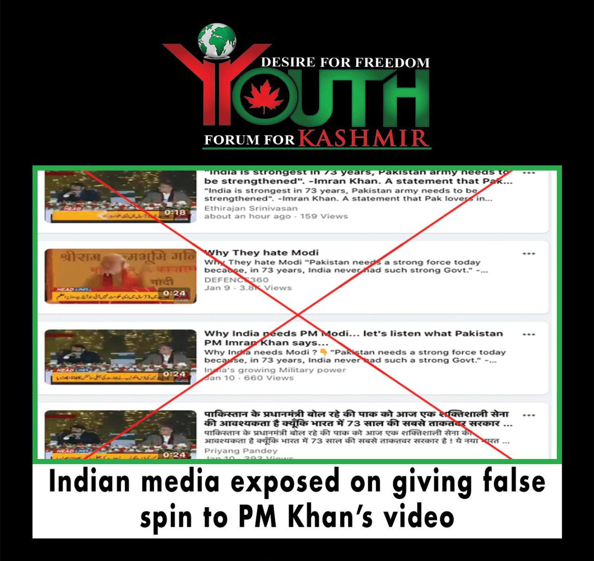 IslamSumalani's tweet photo. #PakistanstandswithKashmir
#Indiastopstateterrorisminkashmir https://t.co/Rndm8VyJTC