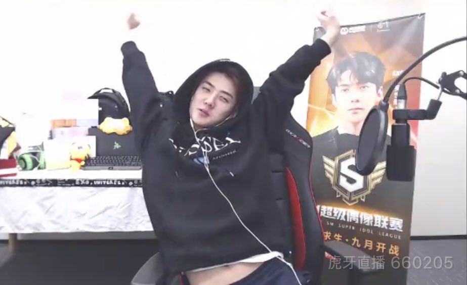 sehun’s iconic waist: a thread ♡