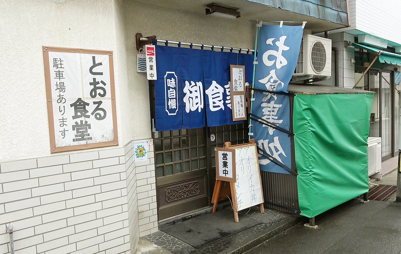 和田二郎 Twitter પર 昨日 熱海市網代の とおる食堂 さんでワイルドなハムエッグと生姜醤油で味付けしたアオリイカ丼をいただきました 大将曰く 漁場の人は生姜醤油でイカを食べる のだそうです とても美味しかったです なお動画の撮影はngでした 熱海