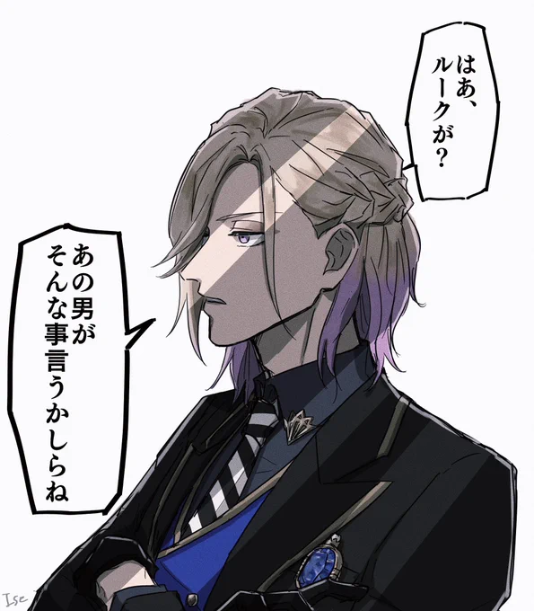 伊達にコンビを組んではいない 