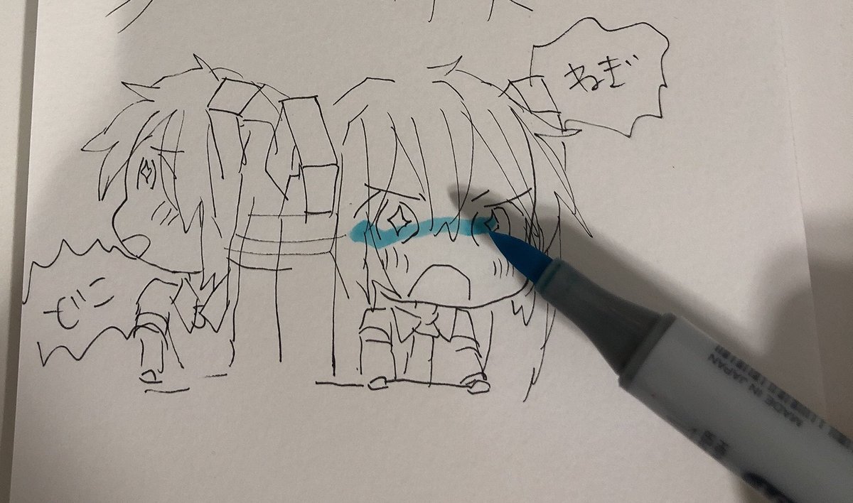 ( ・᷄ὢ・᷅ ) 