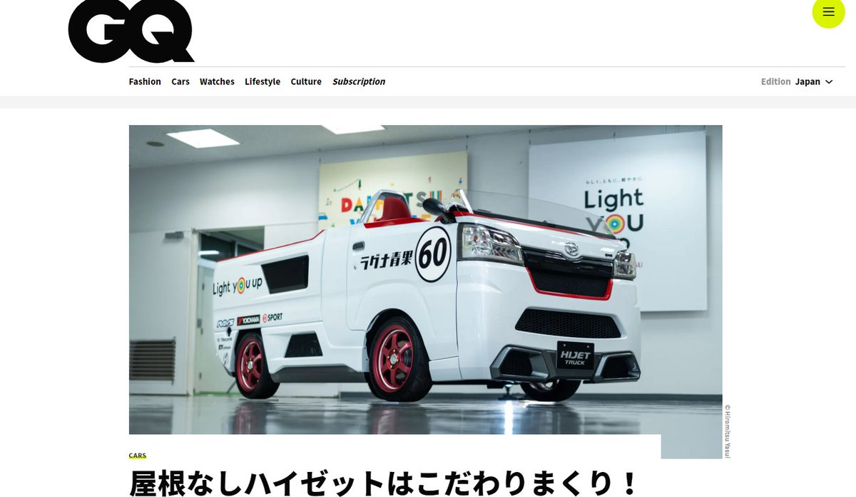 ウナ丼 Strut エンスーcarガイド Enthucarguide Twitter ウナ丼 Strut エンスーcarガイド Enthucarguide Twitter