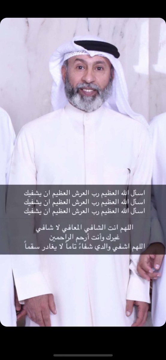 تركي هادي بن خجمه tweet media