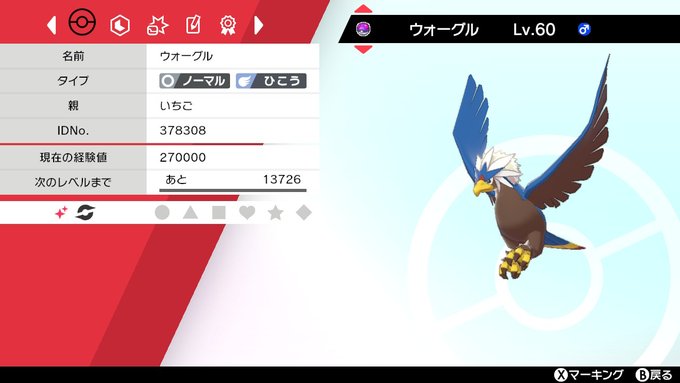 いちご大福さん の人気ツイート 2 Whotwi グラフィカルtwitter分析 いちご大福さん の人気ツイート 2 Whotwi グラフィカルtwitter分析